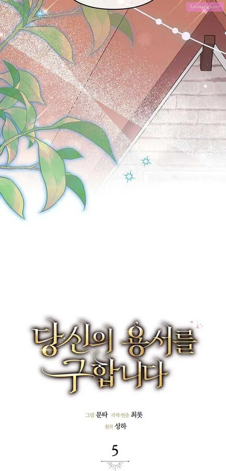 Seeking For Your Forgiveness Mangakakalot X Chapter 5 Page 22