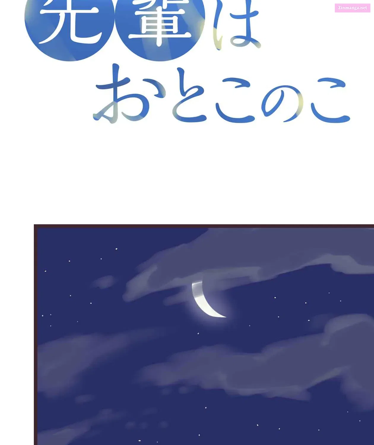 Senpai is an Otokonoko Mangakakalot X Chapter 43 Page 6