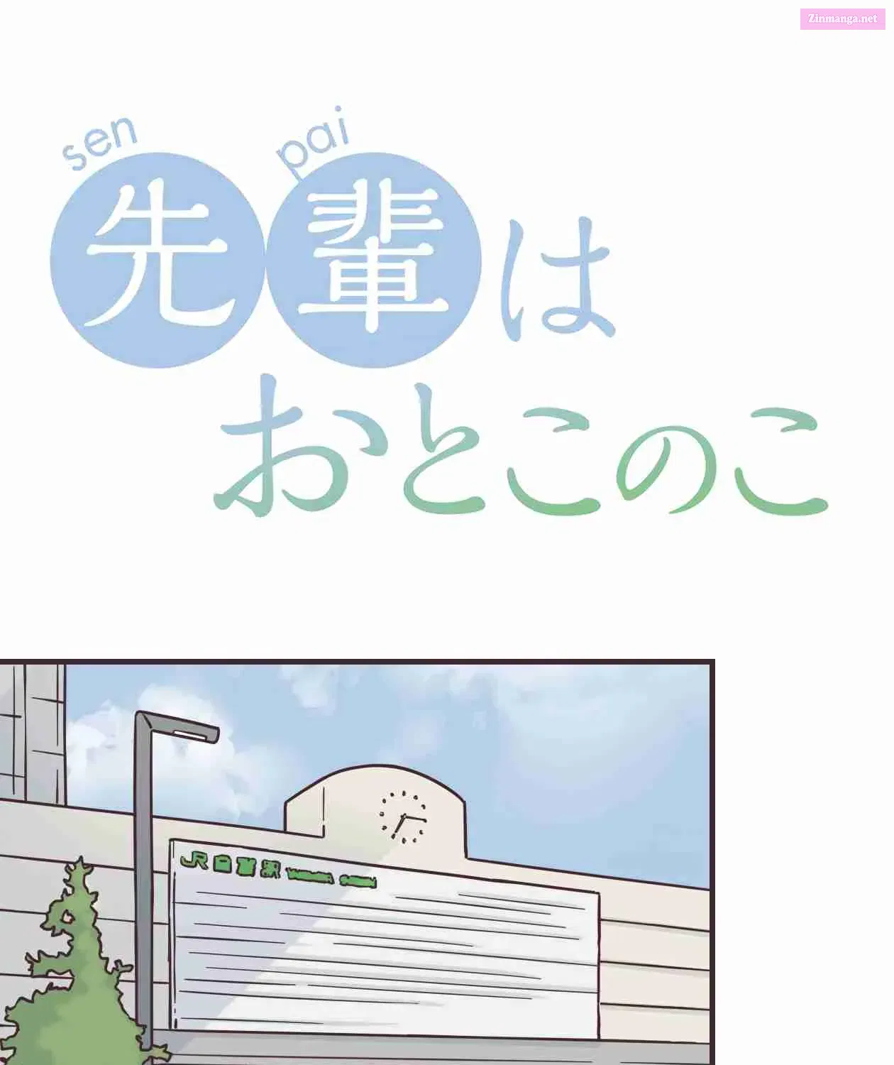Senpai is an Otokonoko Mangakakalot X Chapter 69 Page 5