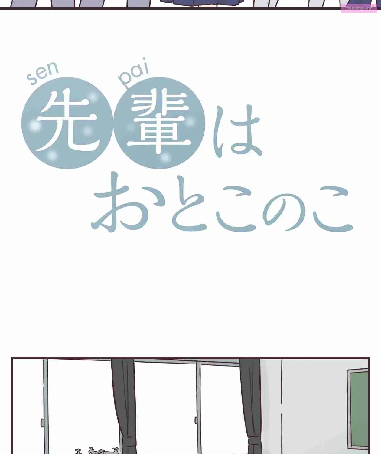 Senpai is an Otokonoko Mangakakalot X Chapter 74 Page 11