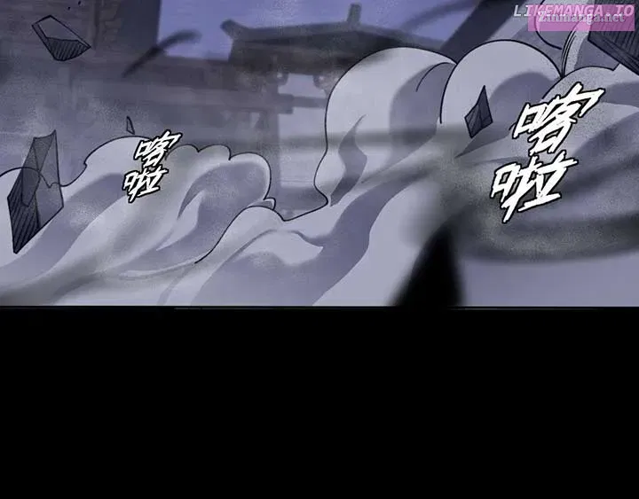 Sinister Immortal Path Mangakakalot X Chapter 15 Page 60