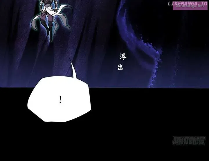 Sinister Immortal Path Mangakakalot X Chapter 15 Page 70