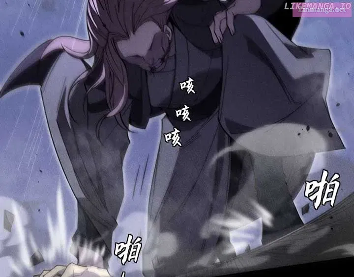 Sinister Immortal Path Mangakakalot X Chapter 15 Page 151
