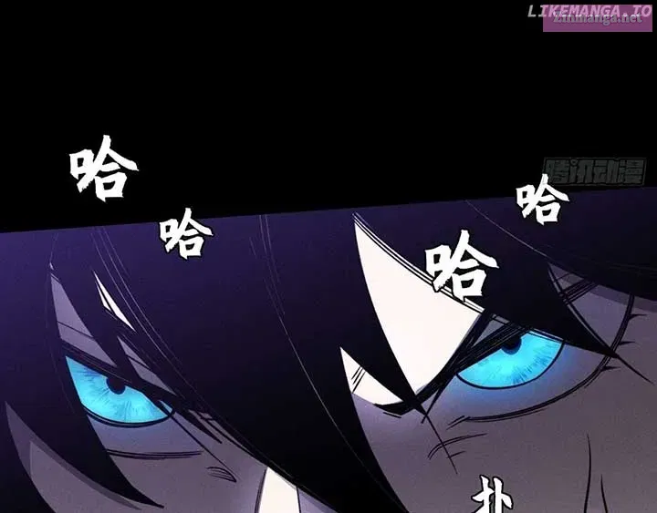 Sinister Immortal Path Mangakakalot X Chapter 15 Page 172
