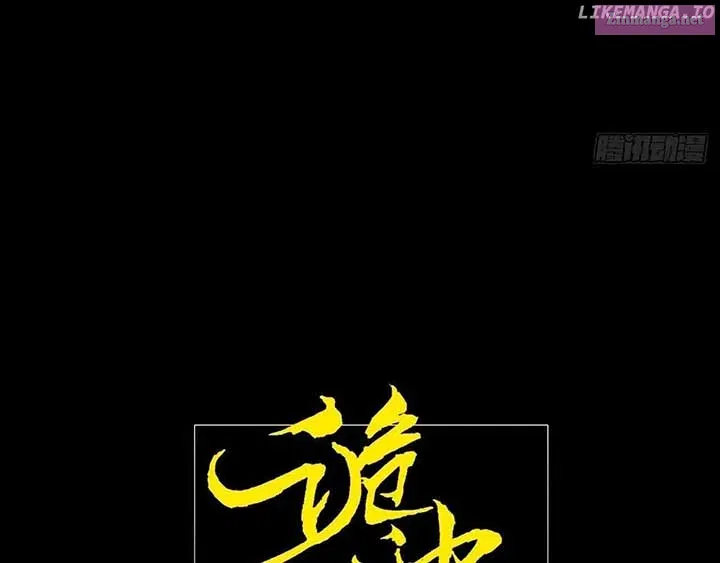 Sinister Immortal Path Mangakakalot X Chapter 20 Page 56