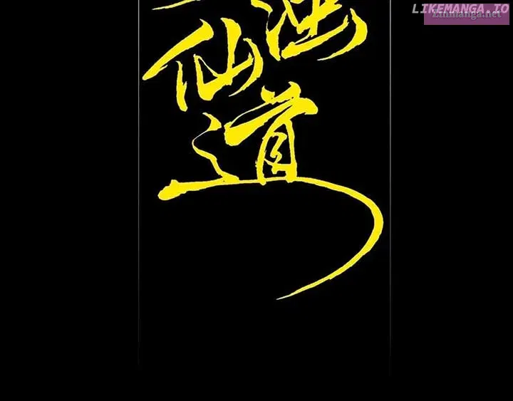 Sinister Immortal Path Mangakakalot X Chapter 20 Page 57