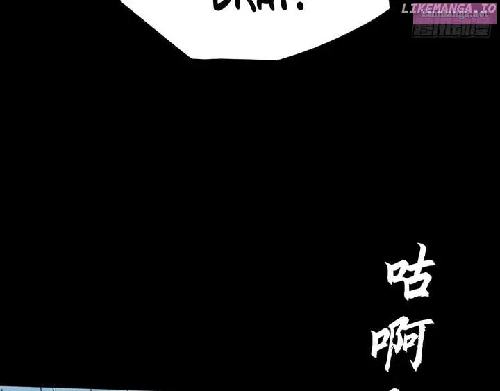 Sinister Immortal Path Mangakakalot X Chapter 20 Page 118