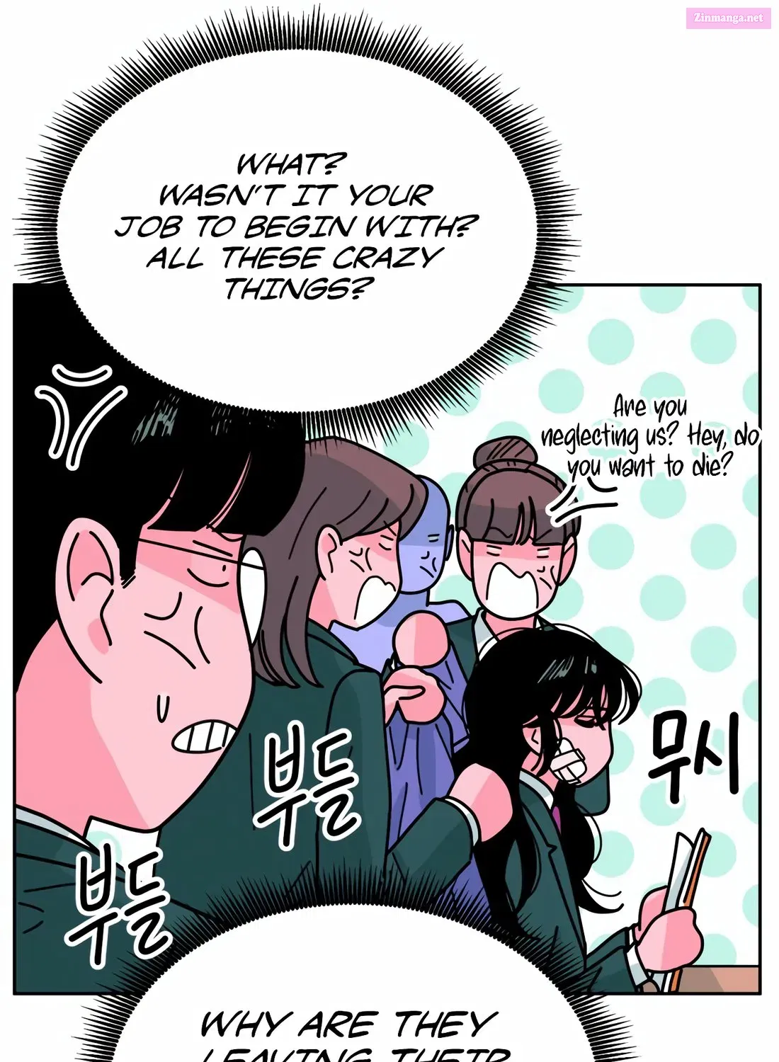Student Jo-Eun Mangakakalot X Chapter 2 Page 108