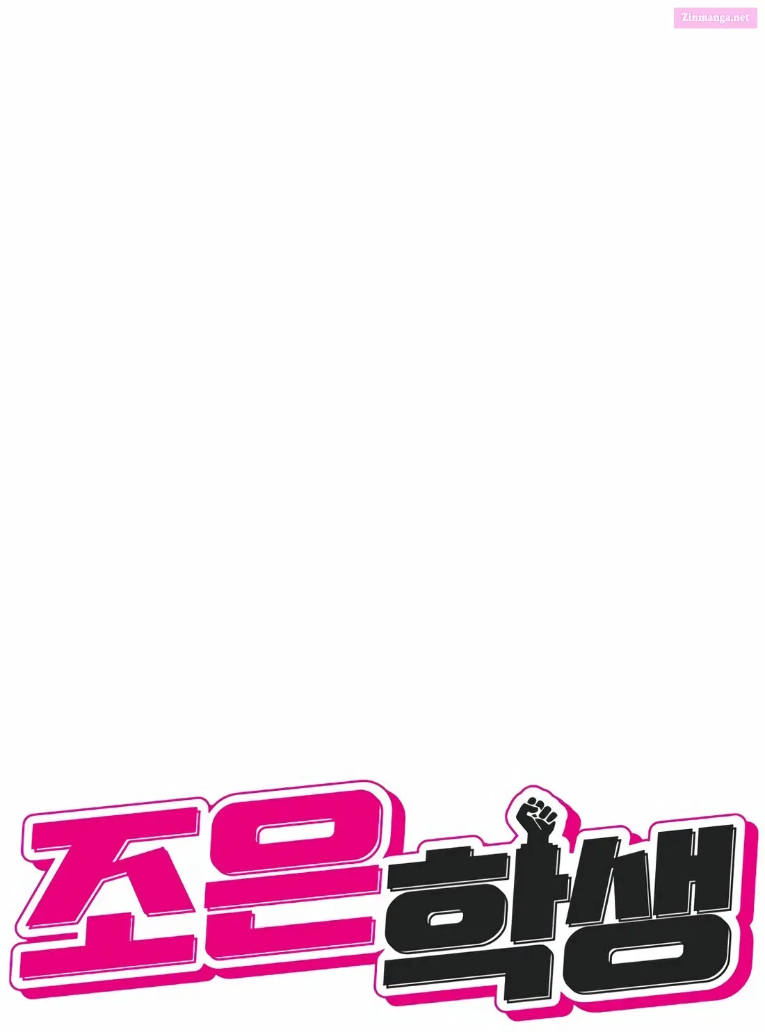 Student Jo-Eun Mangakakalot X Chapter 3 Page 27