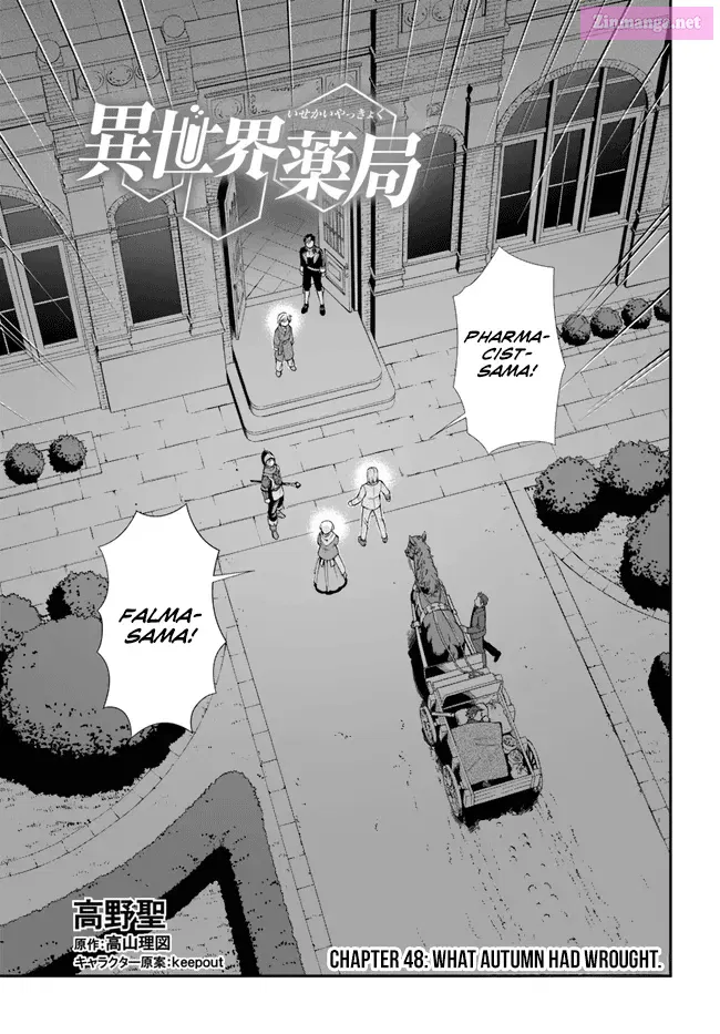 Parallel World Pharmacy Mangakakalot X Chapter 48 Page 2