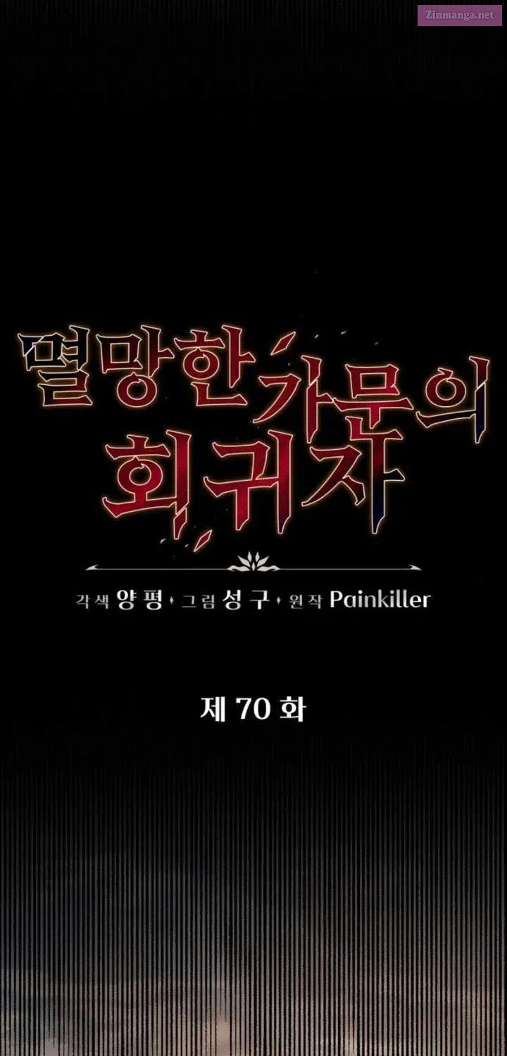 Regressor Of The Fallen Family Mangakakalot X Chapter 70 Page 88