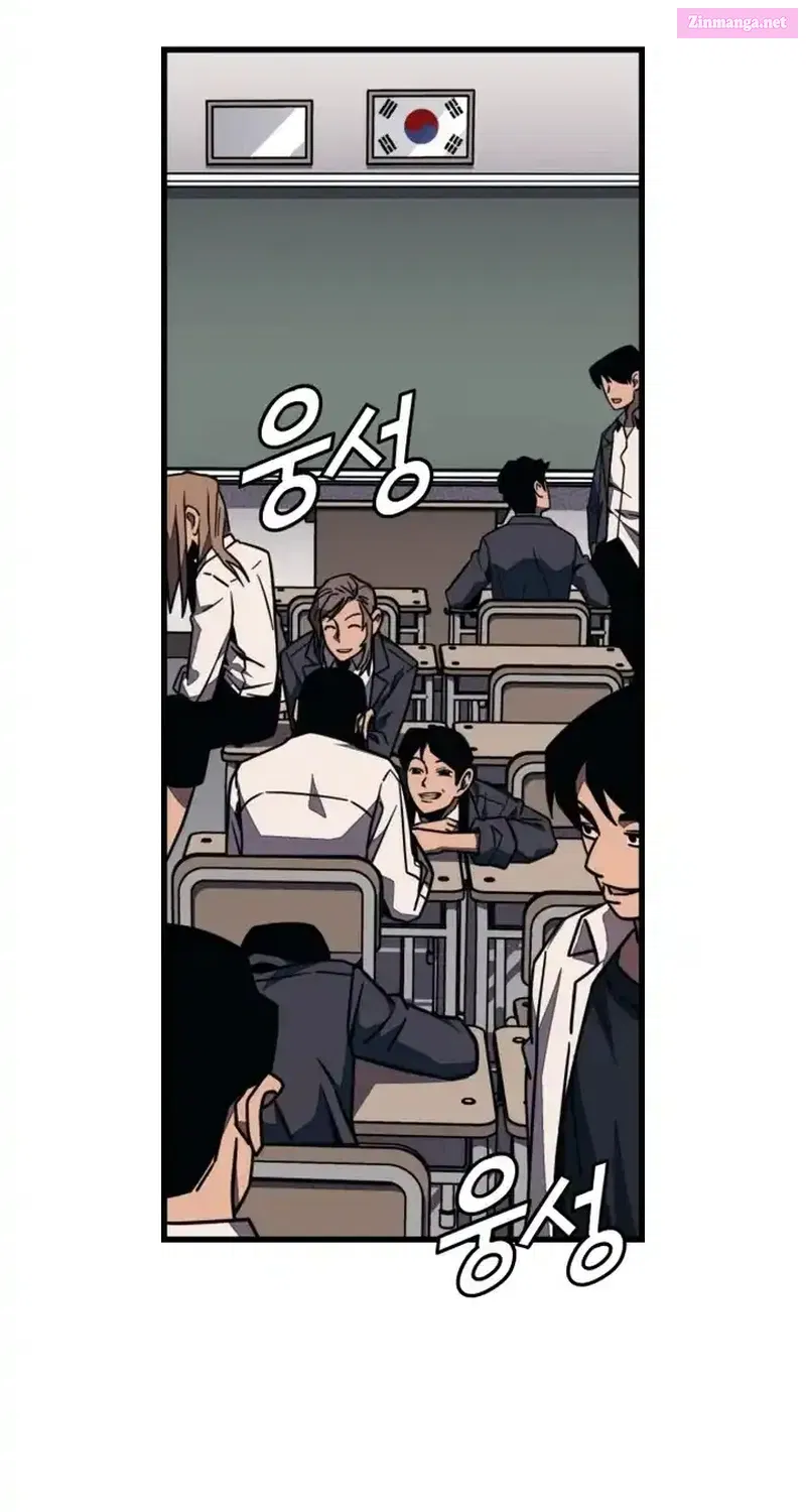 Rehabilitation Classroom Mangakakalot X Chapter 1 Page 197