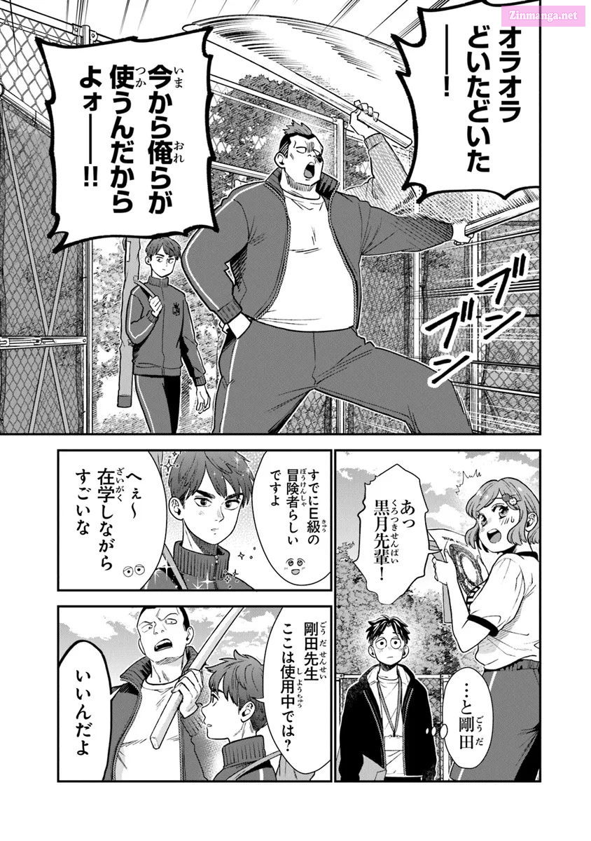 Rise Of The Life Wizard Mangakakalot X Chapter 10 Page 21