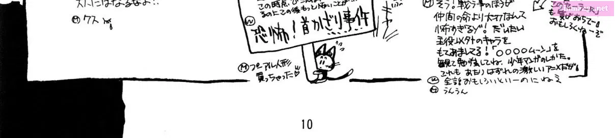 Wolf Storm Mangakakalot X Chapter 0 Page 12