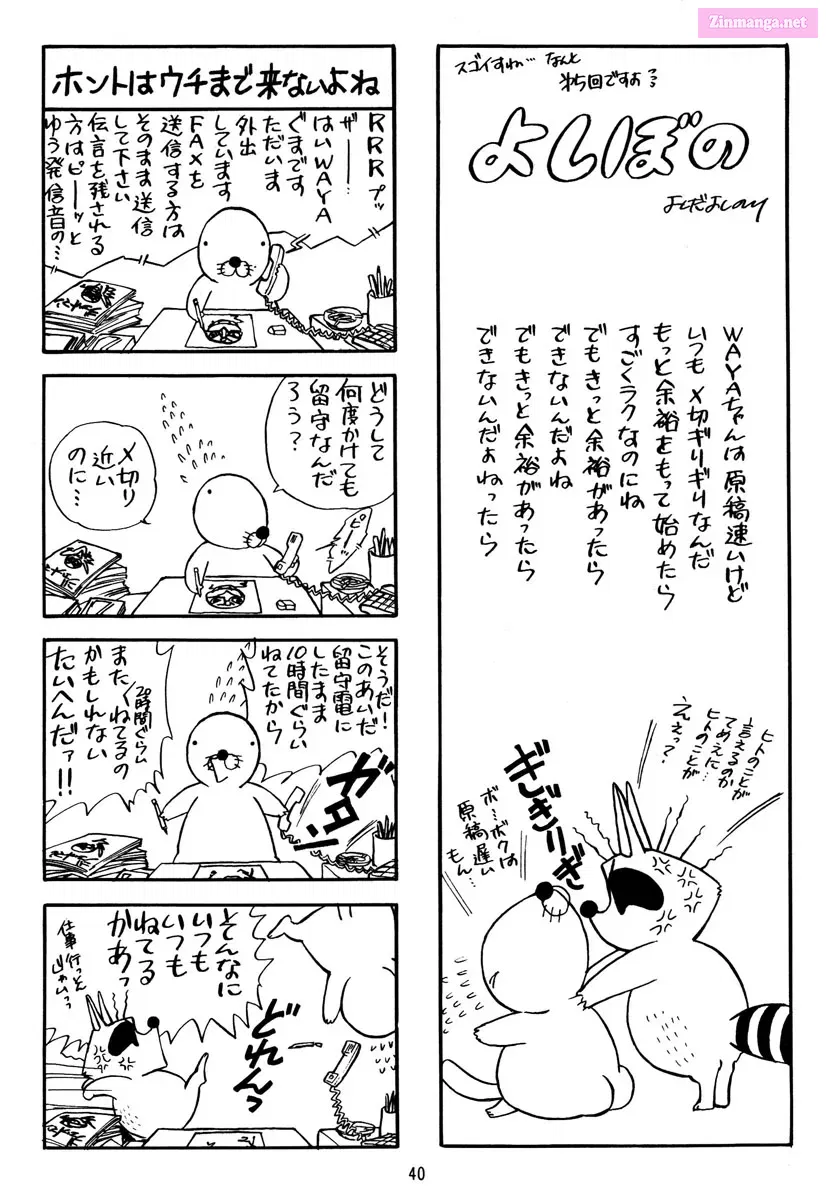 Wolf Storm Mangakakalot X Chapter 0 Page 41
