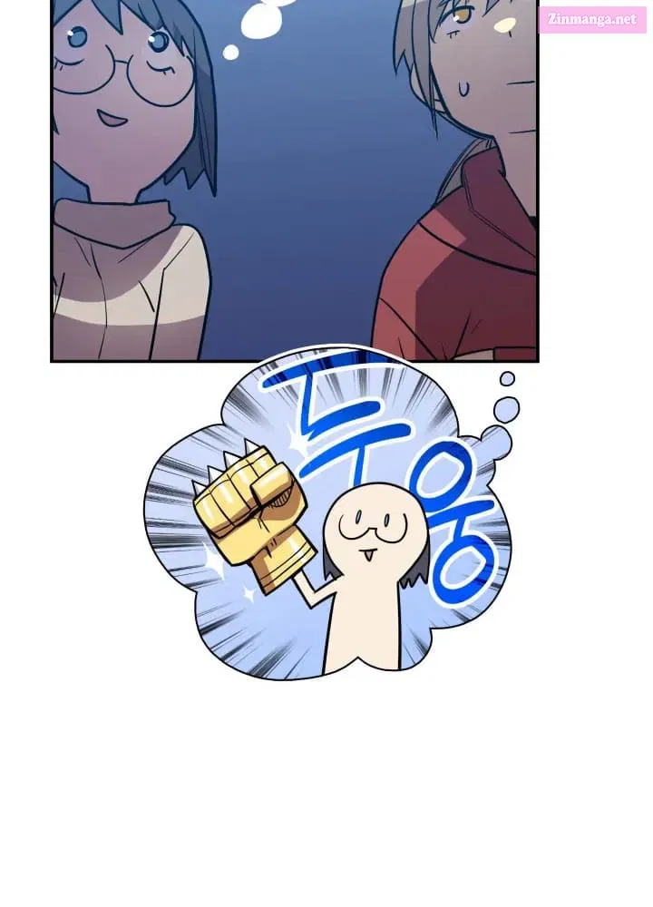 Worn And Torn Newbie Mangakakalot X Chapter 217.1 Page 71