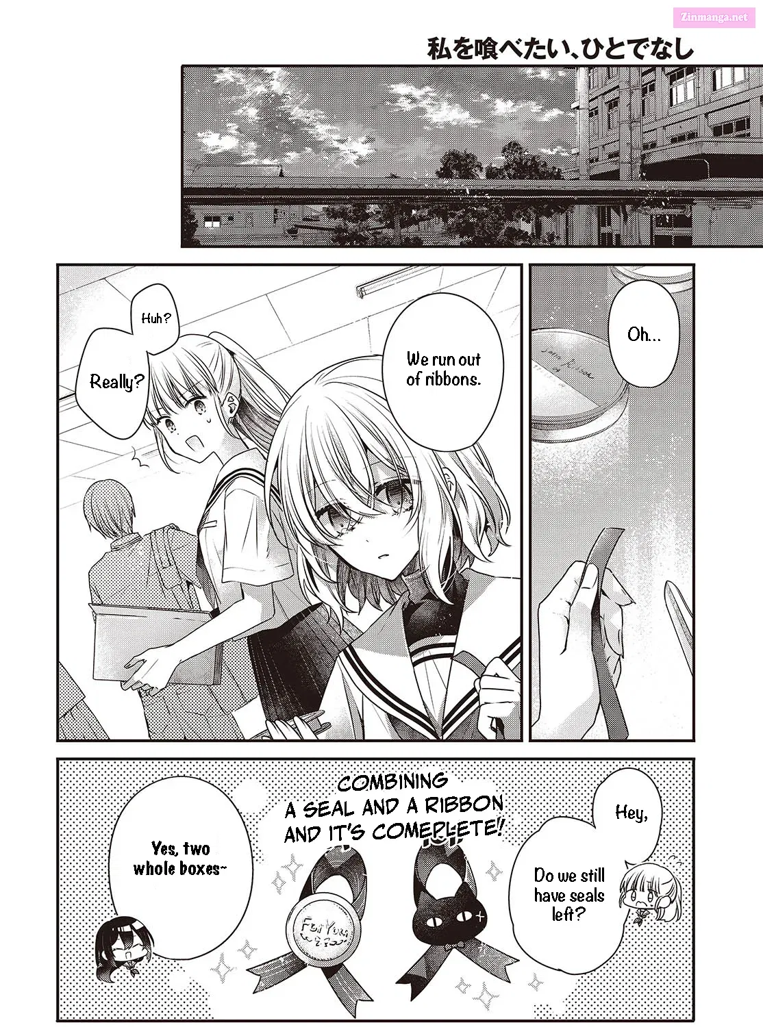 Watashi o Tabetai, Hitodenashi - undefined - Page 29