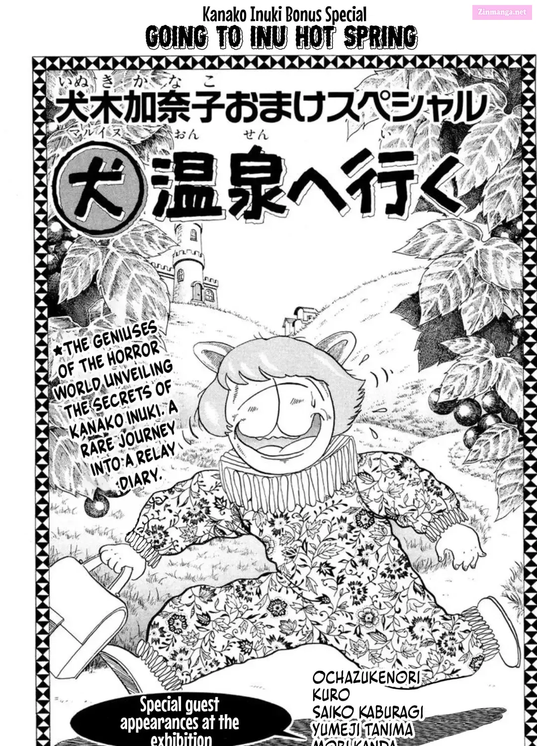 Warau Nikumen Mangakakalot X Chapter 4.5 Page 1