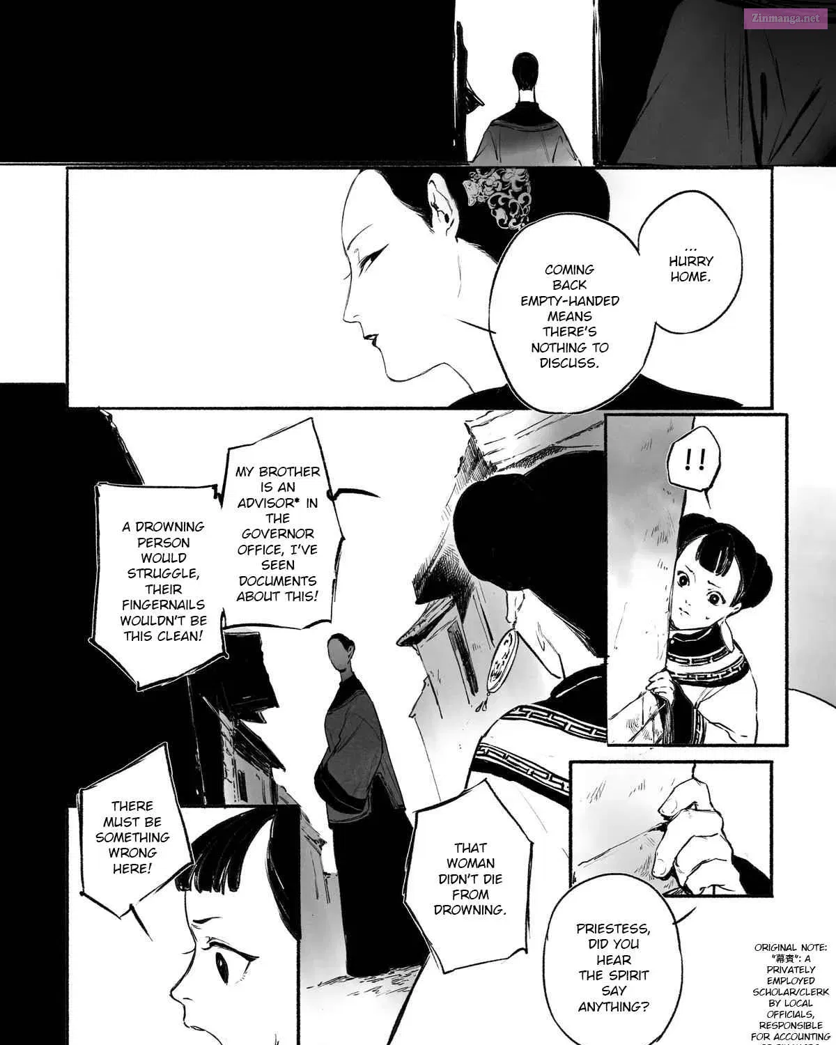 Tan-Tsiu-Niu Mangakakalot X Chapter 1 Page 45