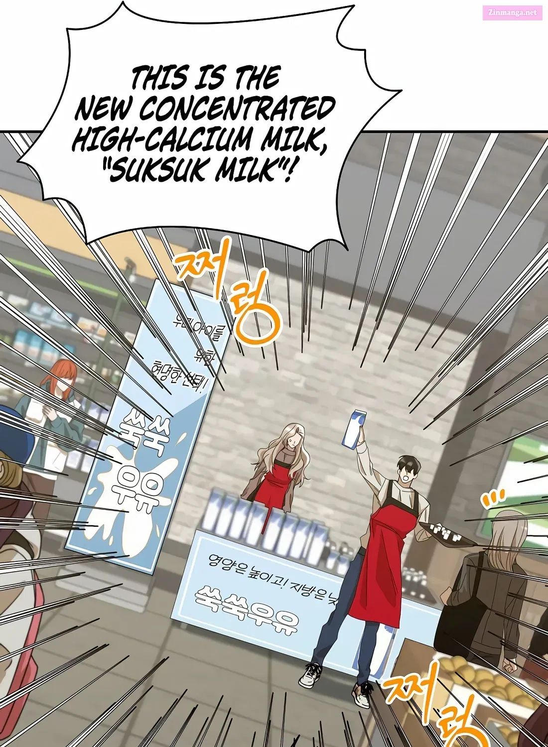 The New Employee is Incredible Mangakakalot X Chapter 10 Page 90