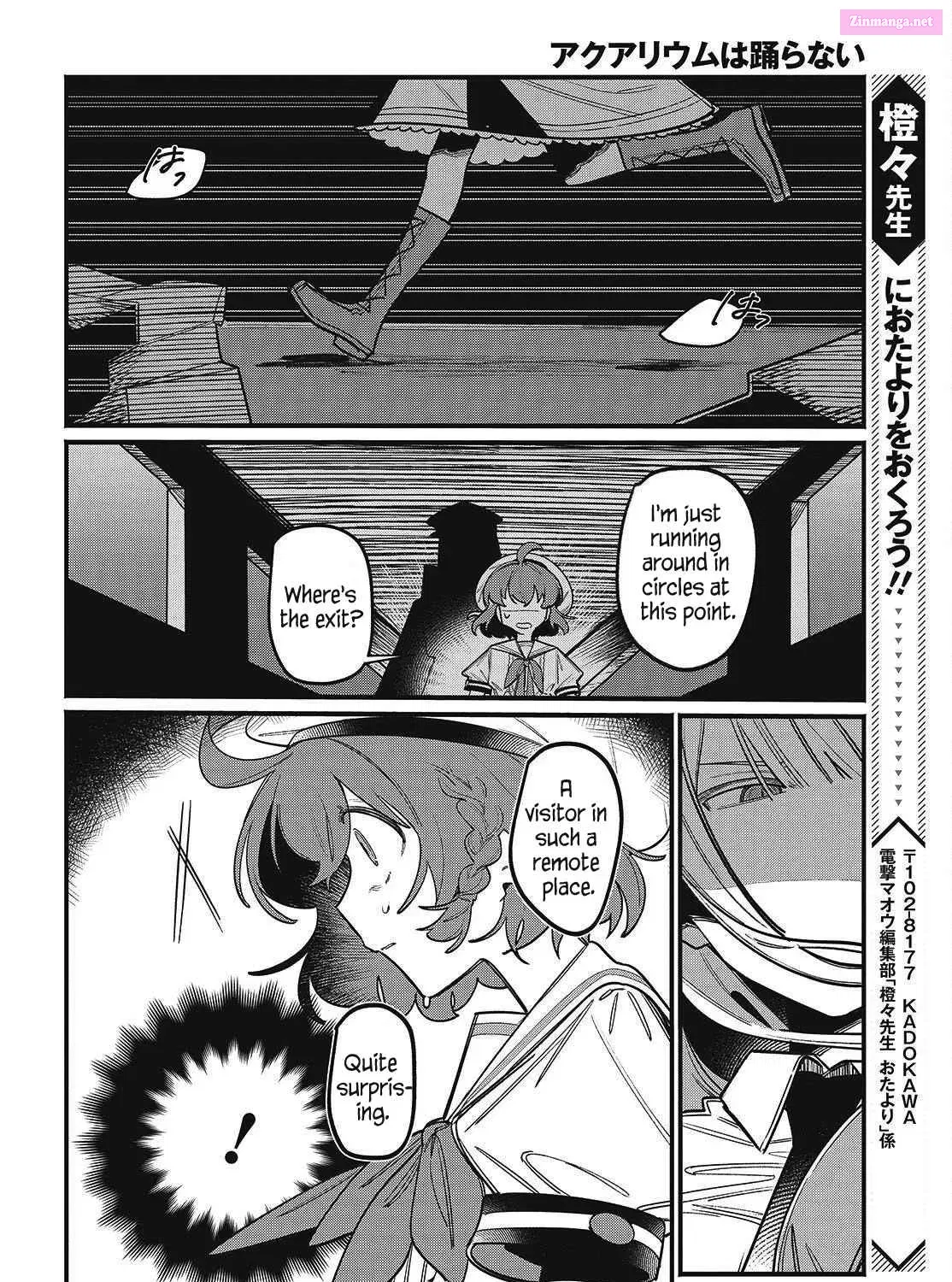 The Aquarium Does Not Dance Mangakakalot X Chapter 1 Page 3