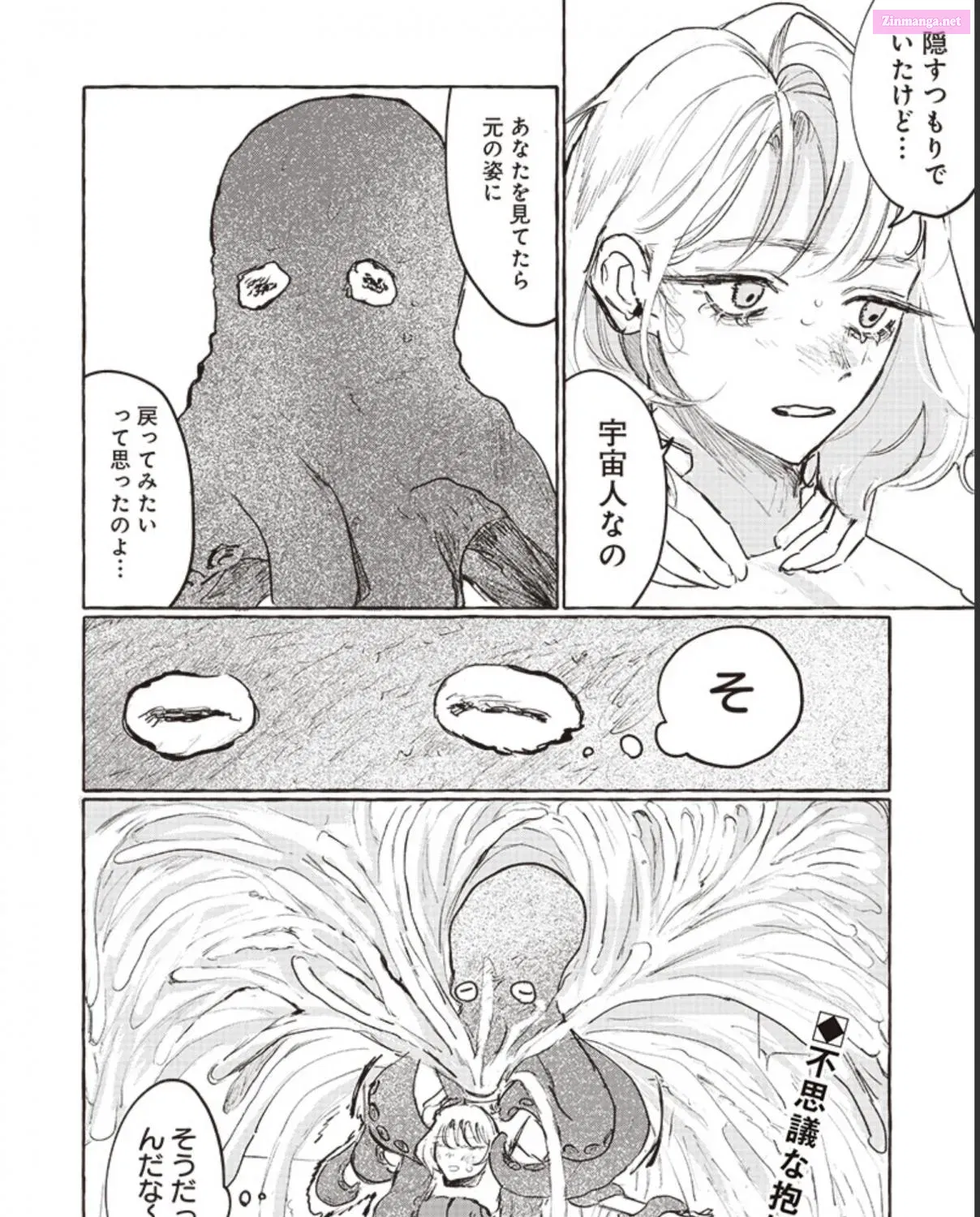 The Day He Became an Octopus Mangakakalot X Chapter 0 Page 19