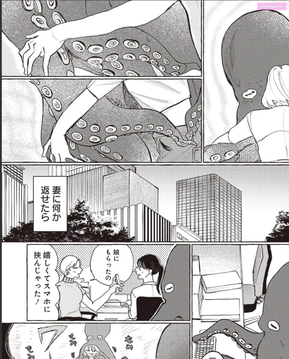 The Day He Became an Octopus Mangakakalot X Chapter 0 Page 13