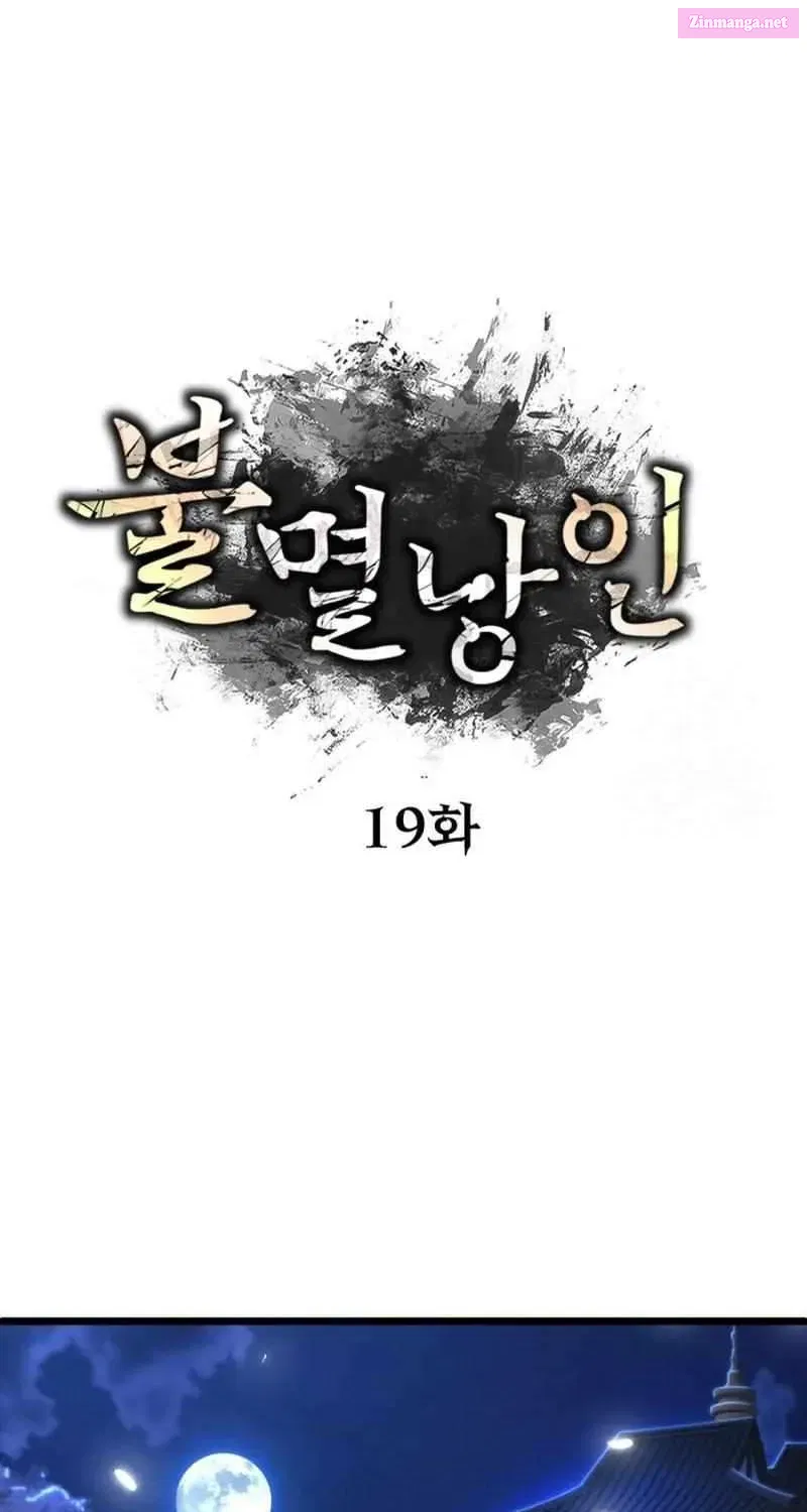 The Indomitable Wanderer Mangakakalot X Chapter 19 Page 34