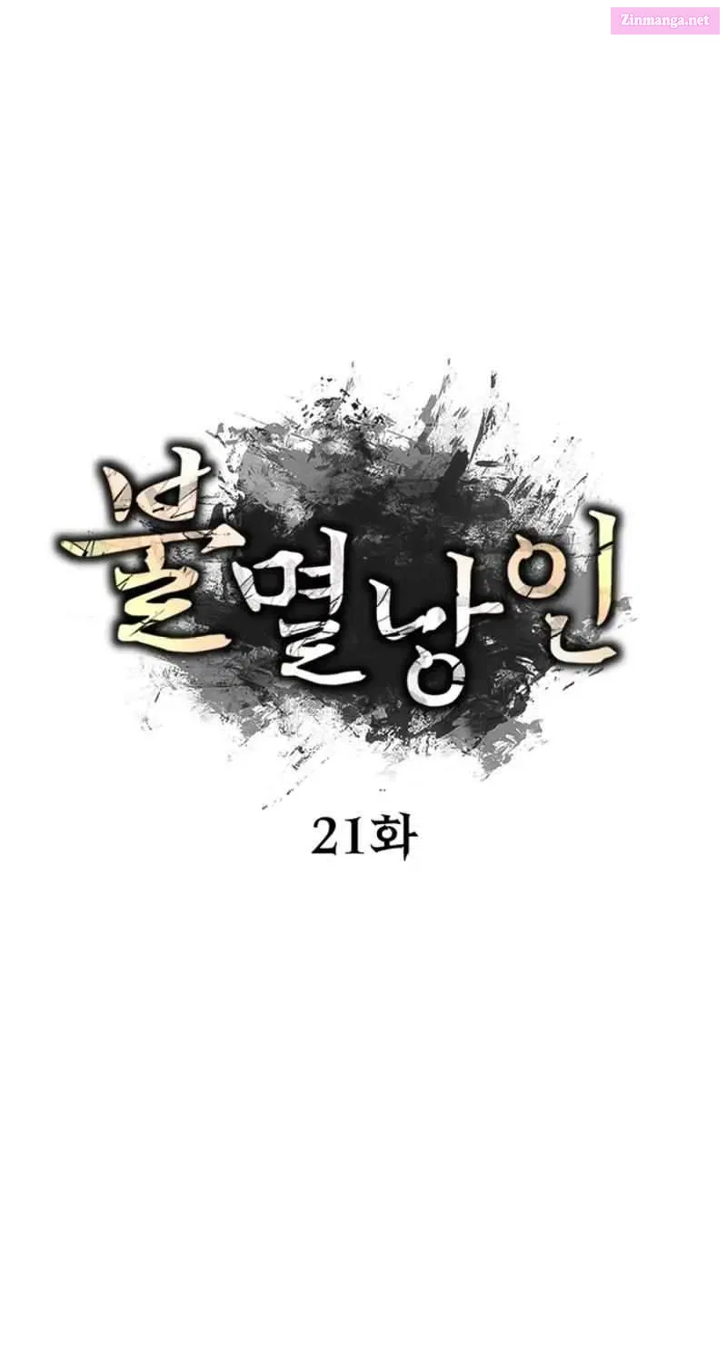 The Indomitable Wanderer Mangakakalot X Chapter 21 Page 22