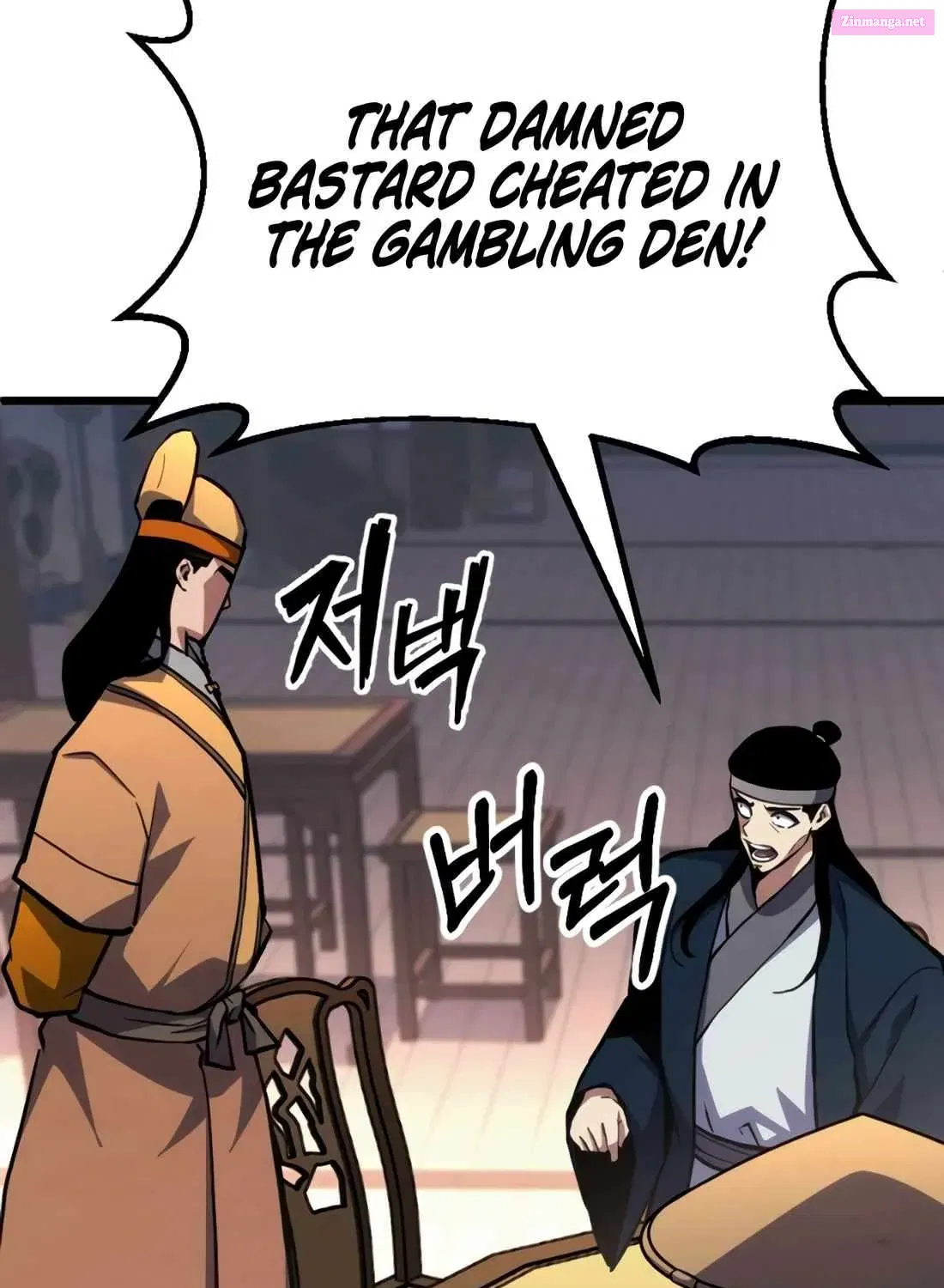 The Indomitable Wanderer Mangakakalot X Chapter 22 Page 5