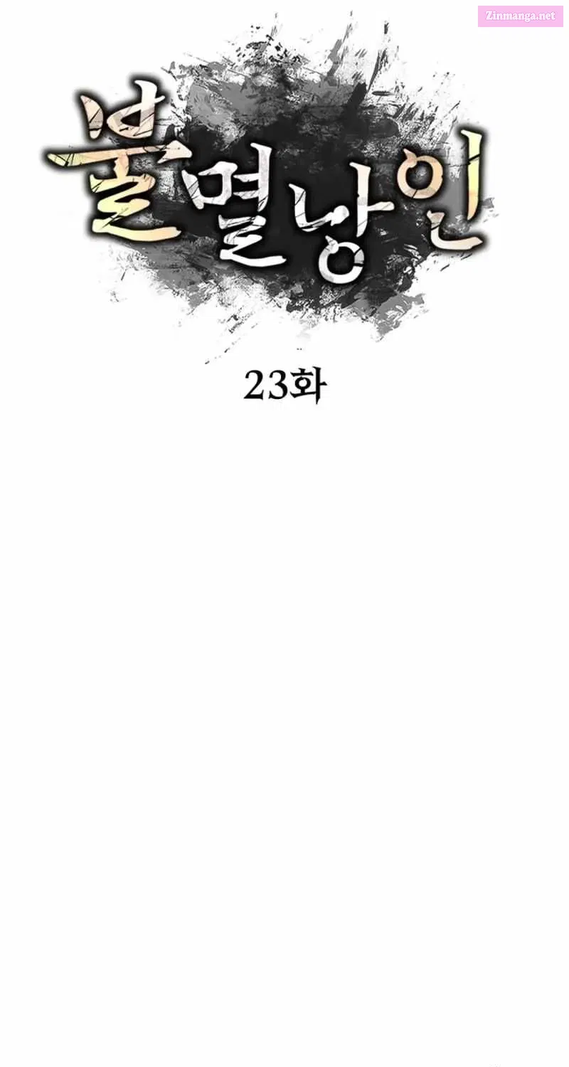 The Indomitable Wanderer Mangakakalot X Chapter 23 Page 36