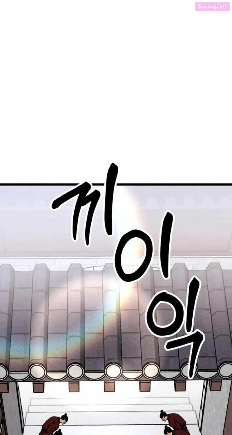 The Indomitable Wanderer Mangakakalot X Chapter 23 Page 9