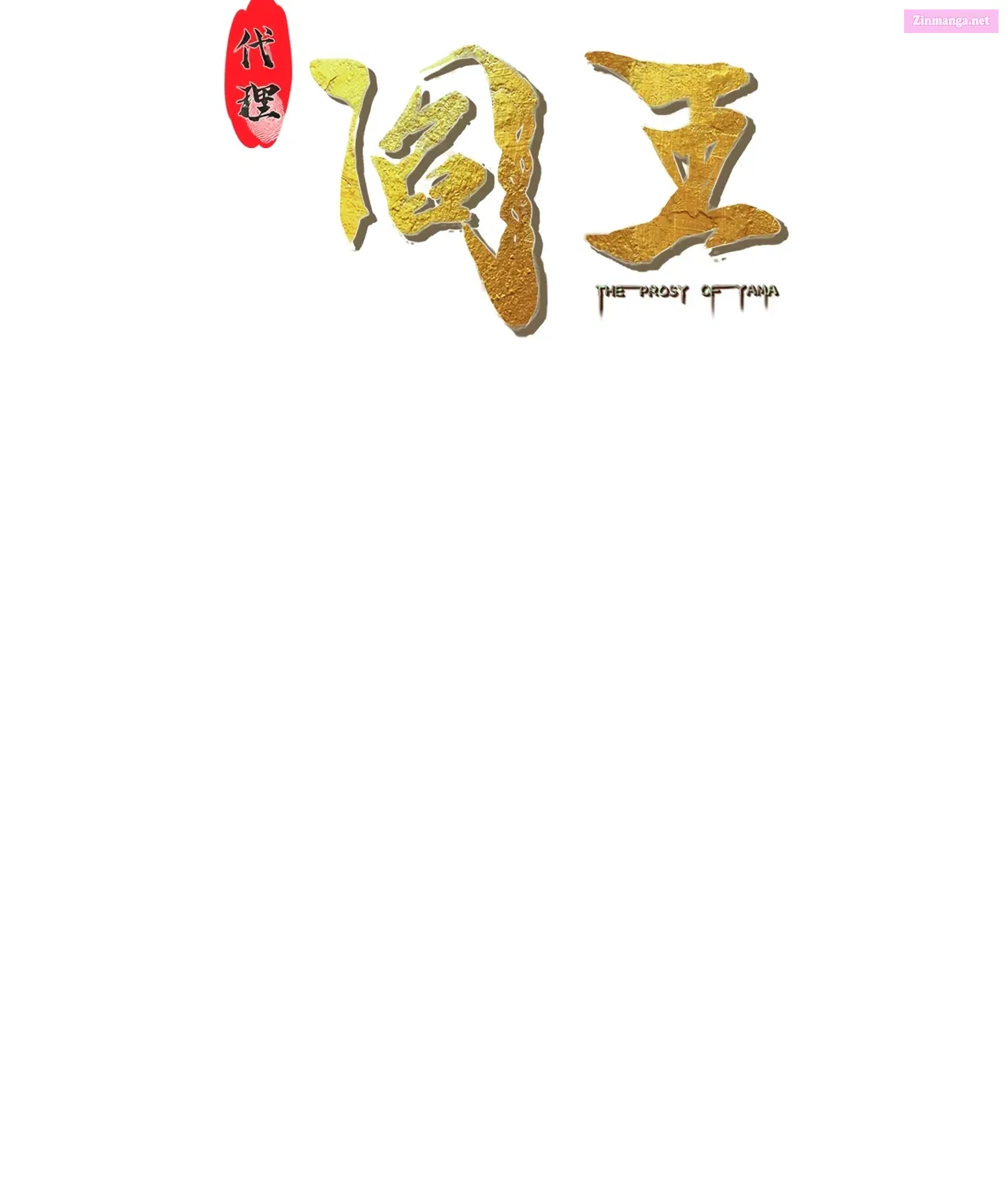 The Proxy of Yama Mangakakalot X Chapter 25 Page 3