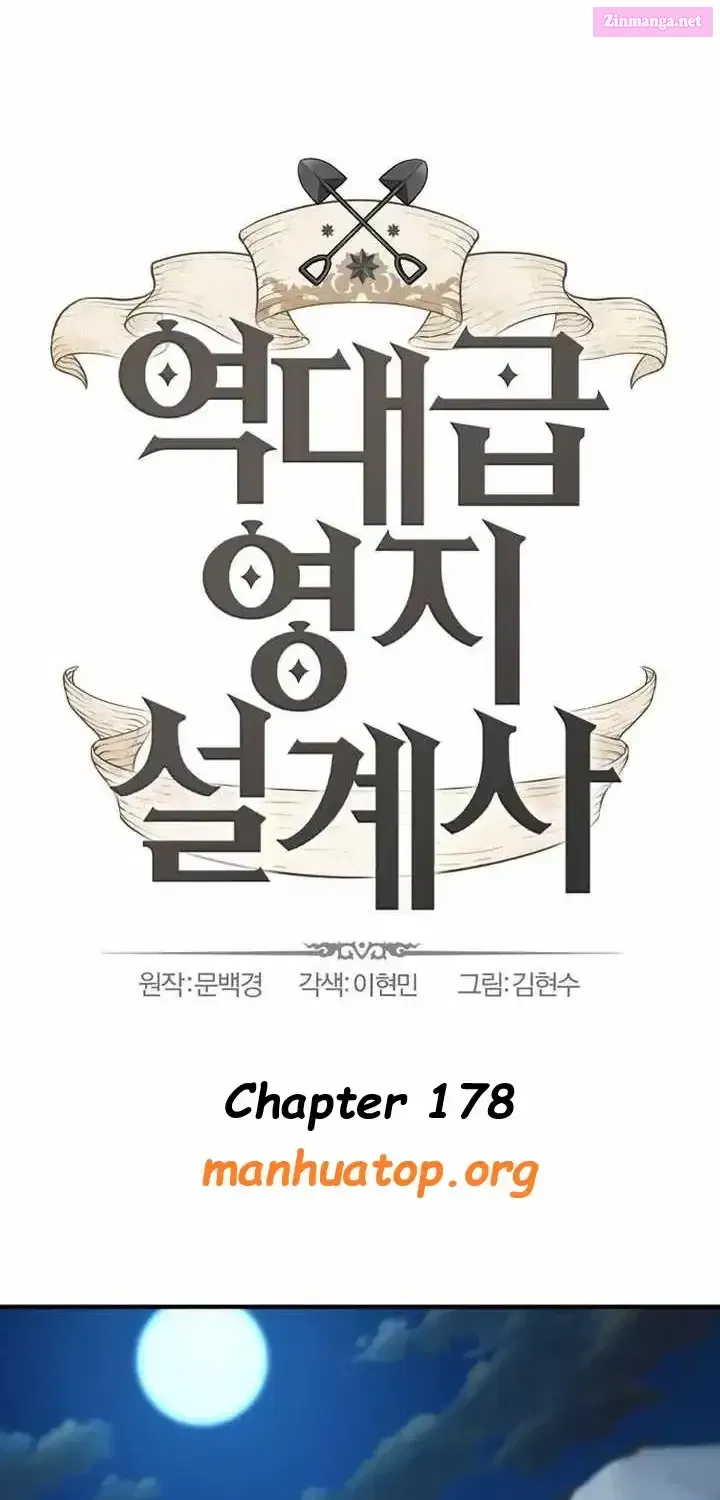 The World’s Best Engineer Mangakakalot X Chapter 178 Page 1