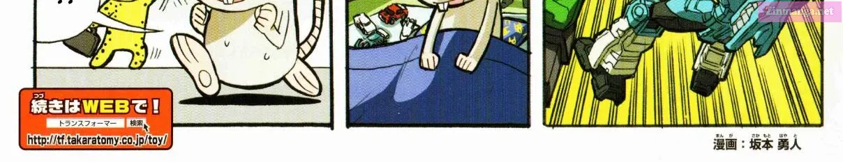 Transformers Legends Mangakakalot X Chapter 19.1 Page 4