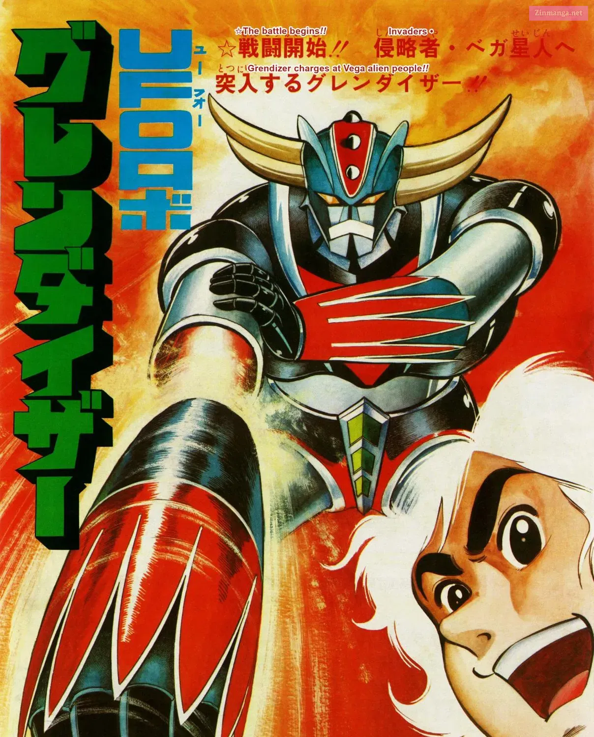 UFO Robo Grendizer (Eiji Imamichi) Mangakakalot X Chapter 1 Page 40