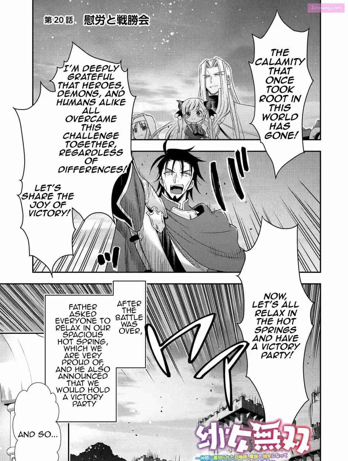 Youjo Musou Mangakakalot X Chapter 20 Page 2