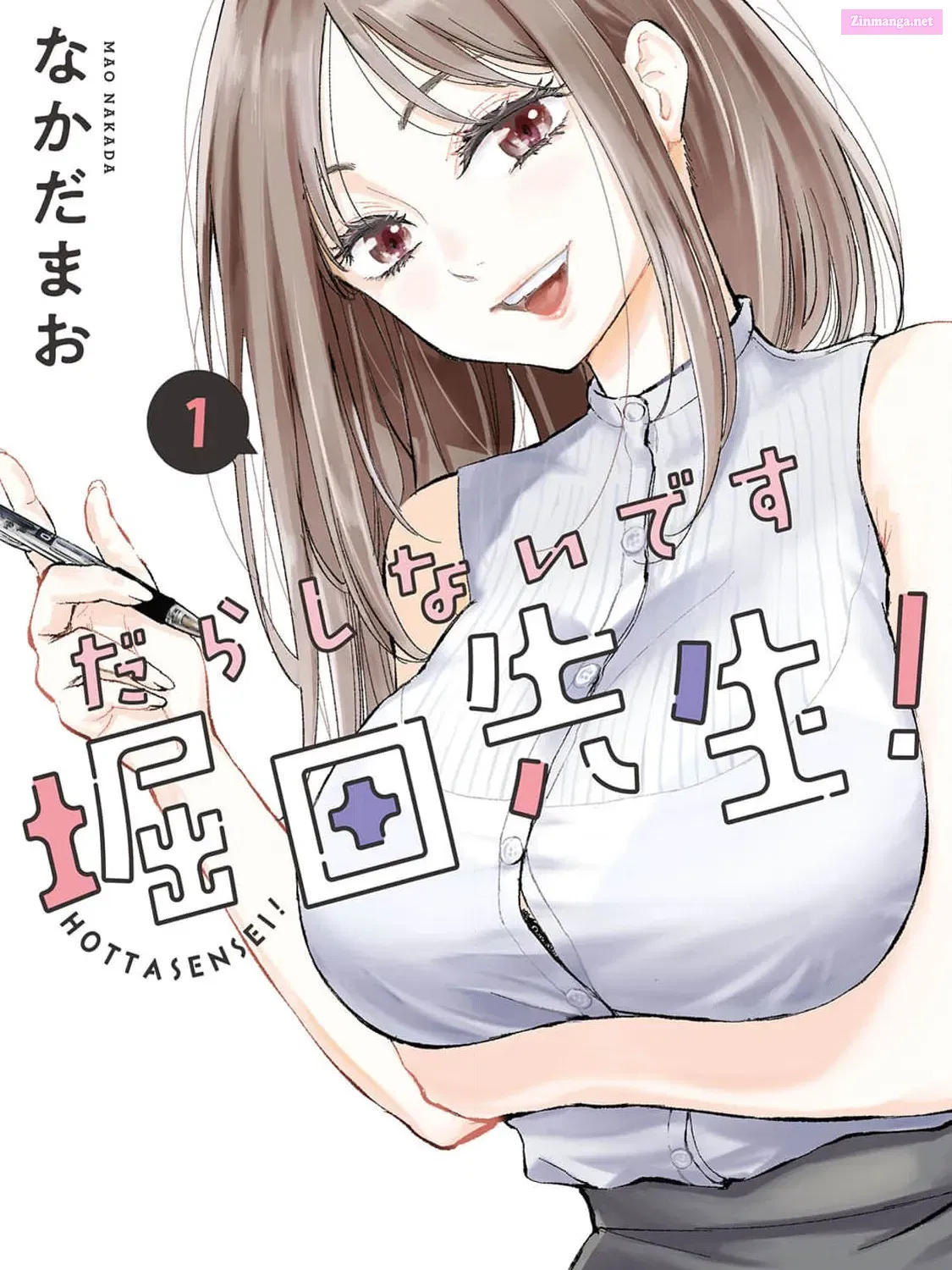 You’re So Sloppy, Hotta-sensei Mangakakalot X Chapter 1 Page 2