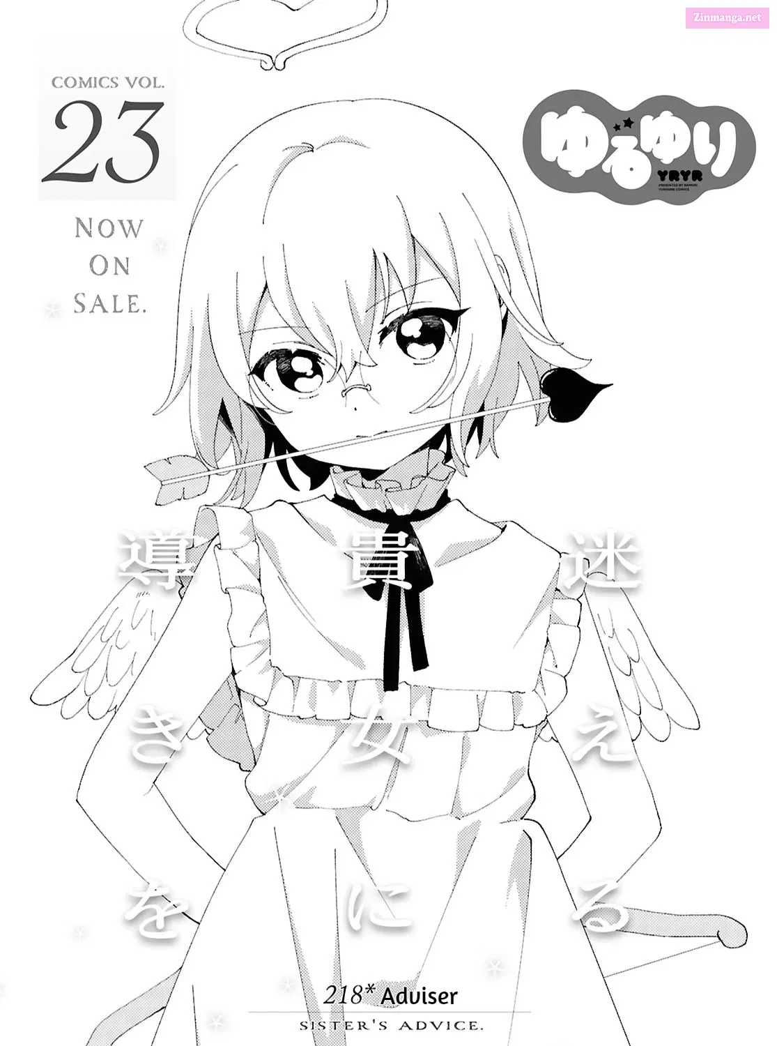 Yuru Yuri Mangakakalot X Chapter 218 Page 1