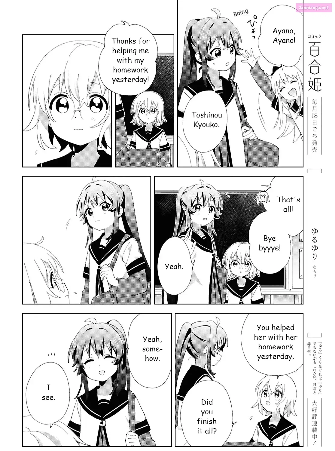 Yuru Yuri Mangakakalot X Chapter 218 Page 19