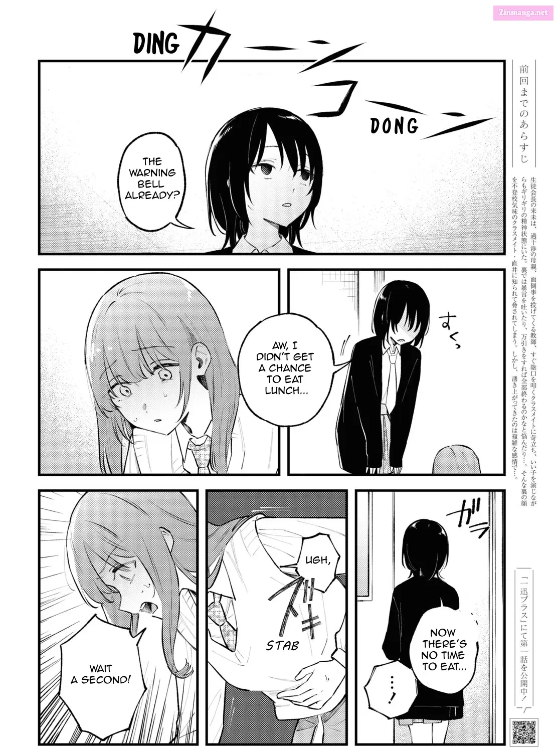 Zenbu Kowashite Jigoku de Aishite Mangakakalot X Chapter 2 Page 3
