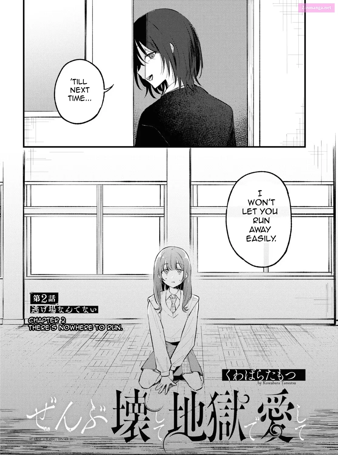 Zenbu Kowashite Jigoku de Aishite Mangakakalot X Chapter 2 Page 7
