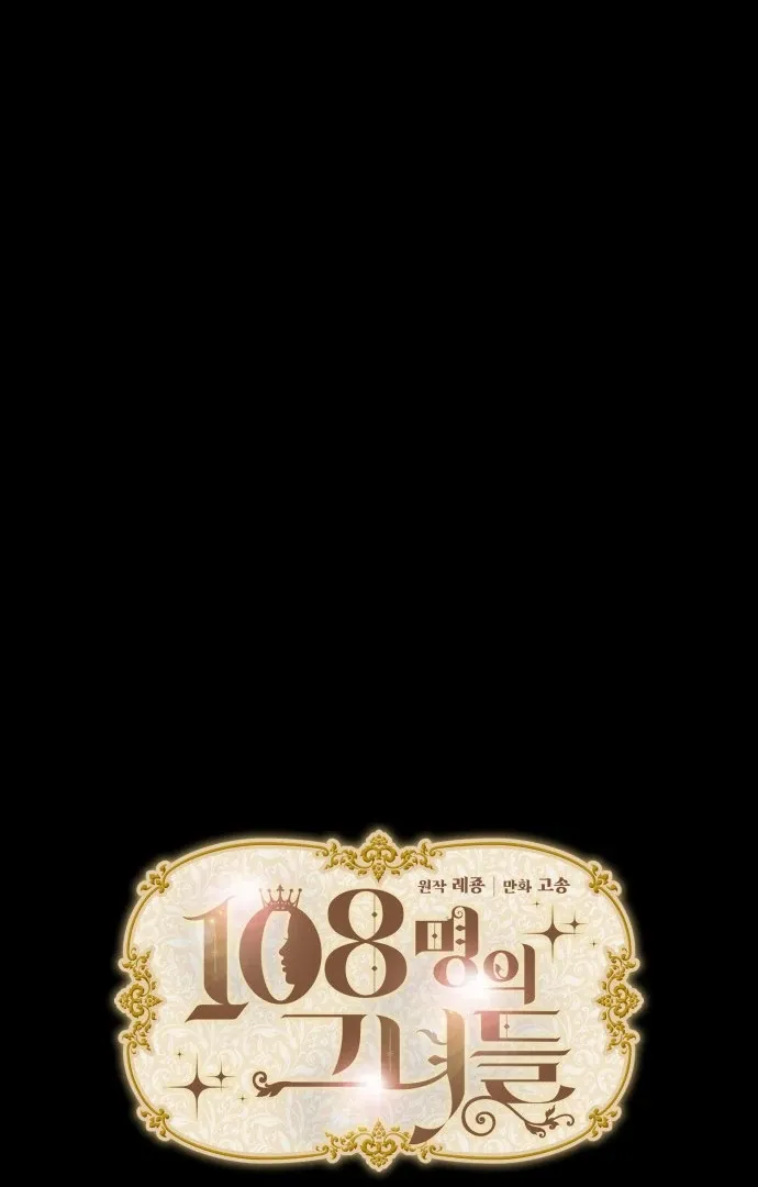 108 Women Mangakakalot X Chapter 23 Page 10