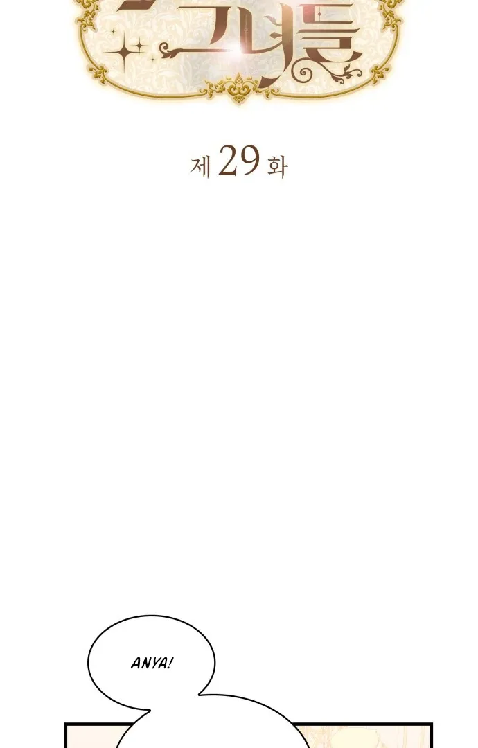 108 Women Mangakakalot X Chapter 29 Page 5