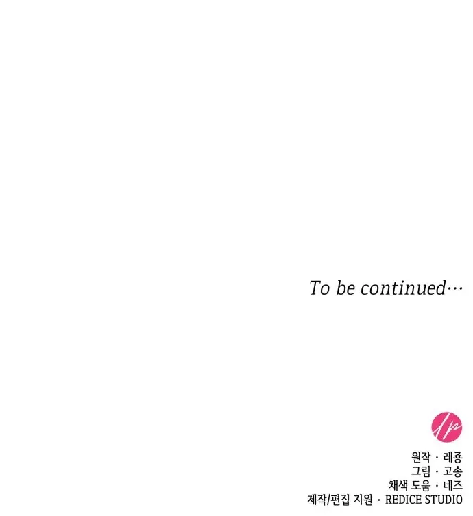 108 Women Mangakakalot X Chapter 29 Page 82