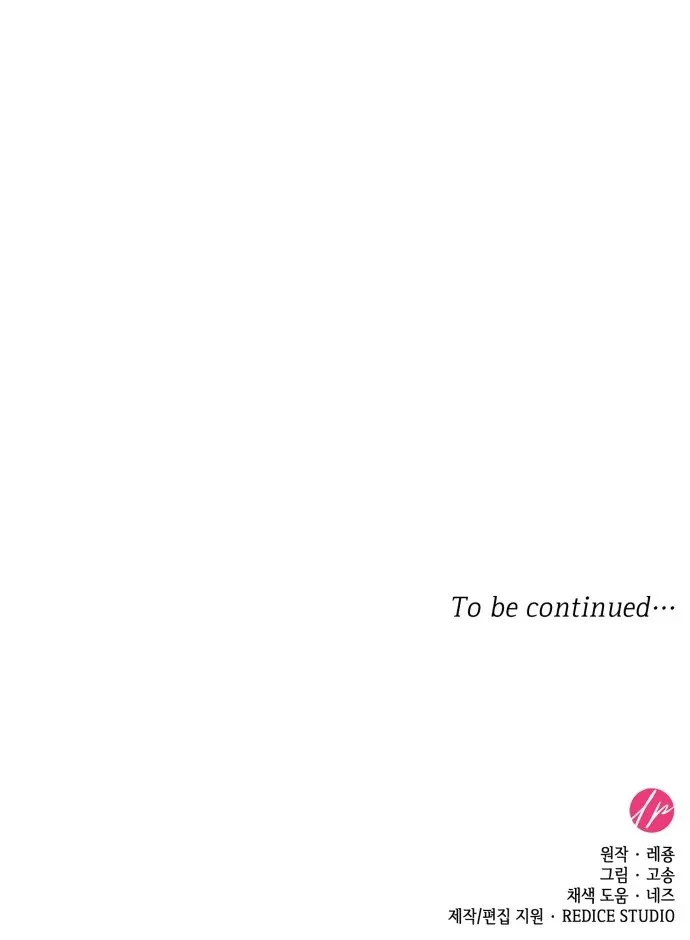 108 Women Mangakakalot X Chapter 30 Page 83