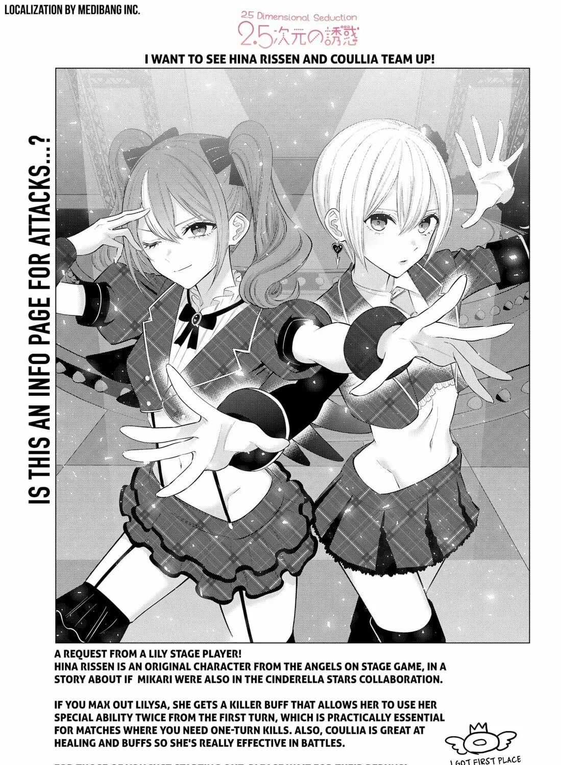 2.5 Dimensional Seduction Mangakakalot X Chapter 186.5 Page 1