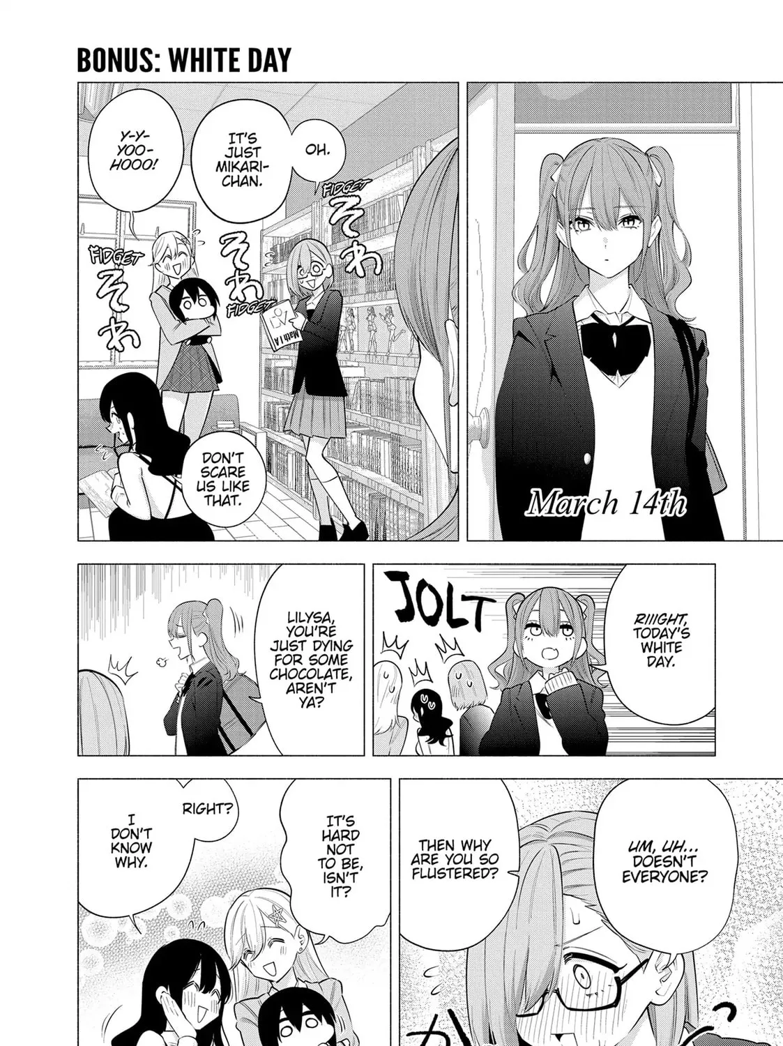 2.5 Dimensional Seduction Mangakakalot X Chapter 112.6 Page 1