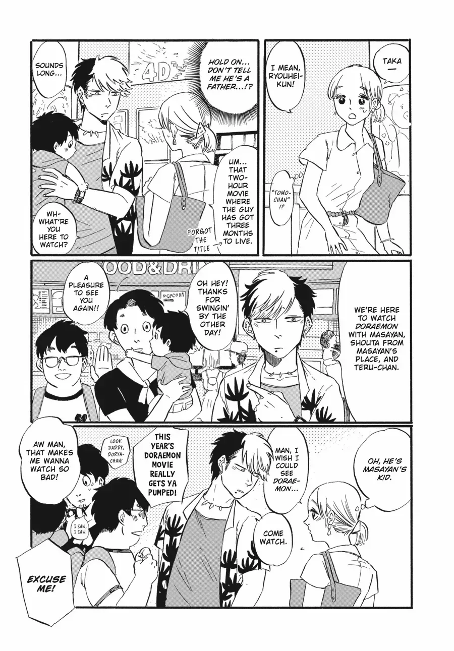 Takahashi from the Bike Shop Mangakakalot X Chapter 5 Page 7