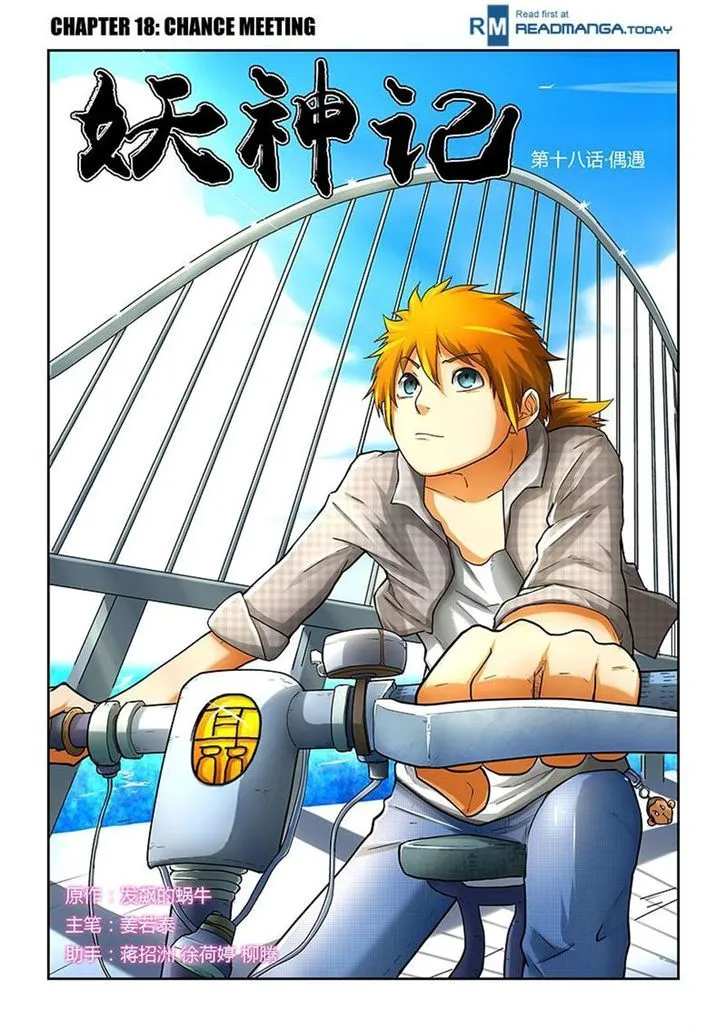 Tales of Demons and Gods Manhua Mangakakalot X Chapter 18 Page 1